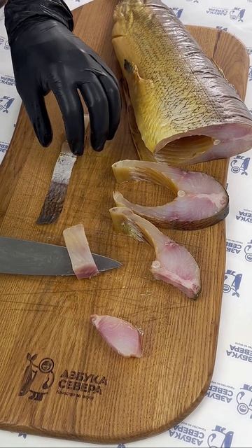 Муксун холодного копчения 🐟