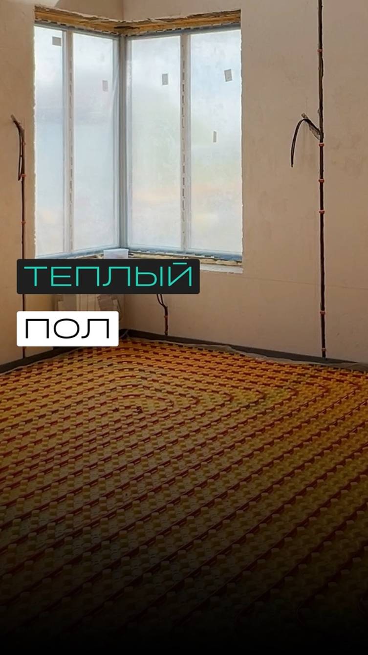 Влажность в помещении?