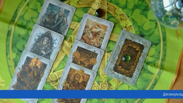 Таро прогноз на сентябрь ✨Овен, Лев, Стрелец