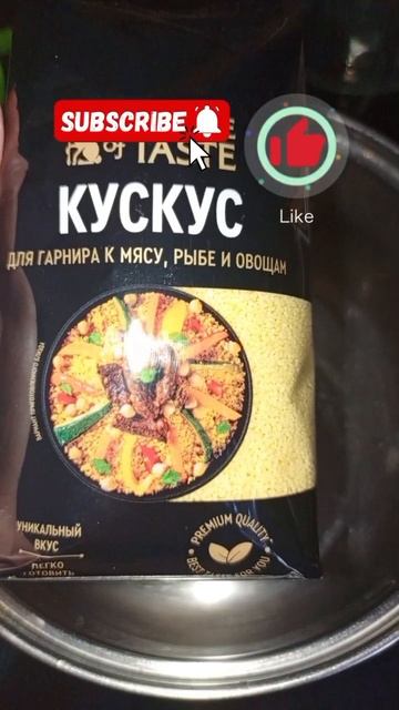 кускус и куриные ножки 🍗