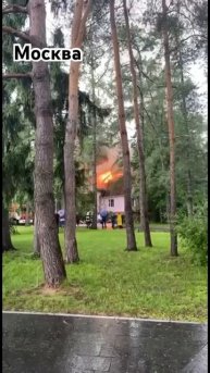 Пожар ВДНХ.Москва 6.06.2024г
