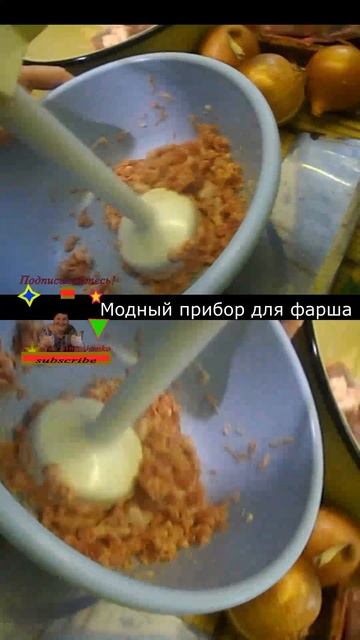 Сделать фарш без мясорубки легко #вкуснаяеда