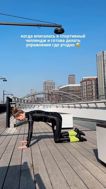 Челленджи работают ☝🏻