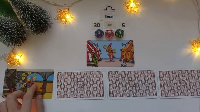 ВЕСЫ ♎ 30-5 января 2025 таро гороскоп на неделю/ прогноз/ к