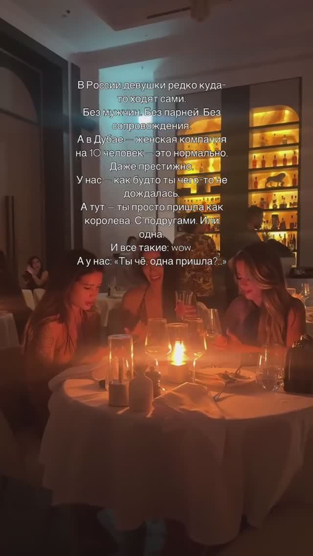 В Дубае ты заходишь в ресторан ...