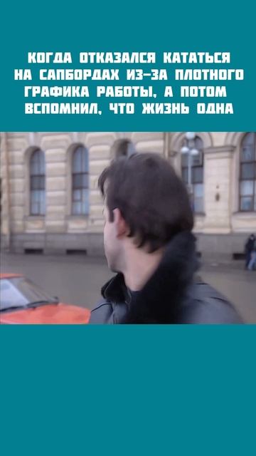 Нельзя от такого отказываться🙈