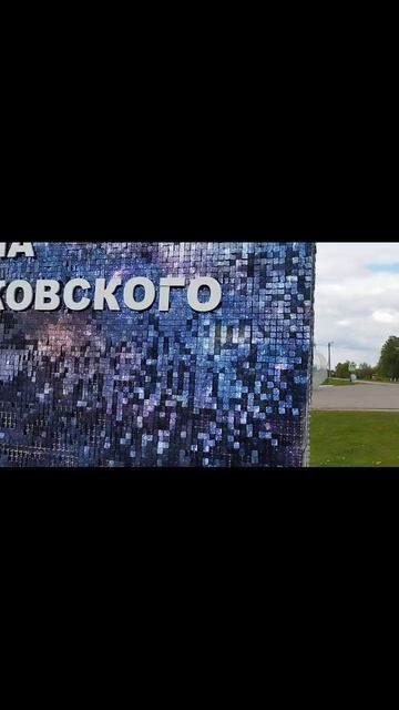 Ижевское, музей. Цифровое, но механаническое