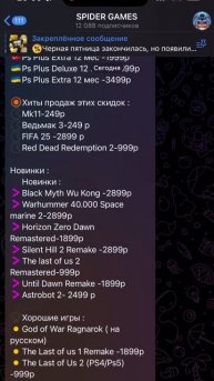 Какую консоль выбрать в 2025 году? Ps5, Xbox, Nintendo
