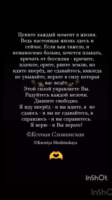 Дикая с племени