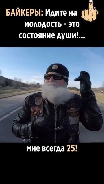 Молодежью считаются до 45!? Скажи это ЕМУ !!!