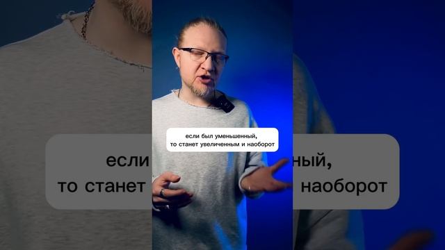 Обращение интервалов