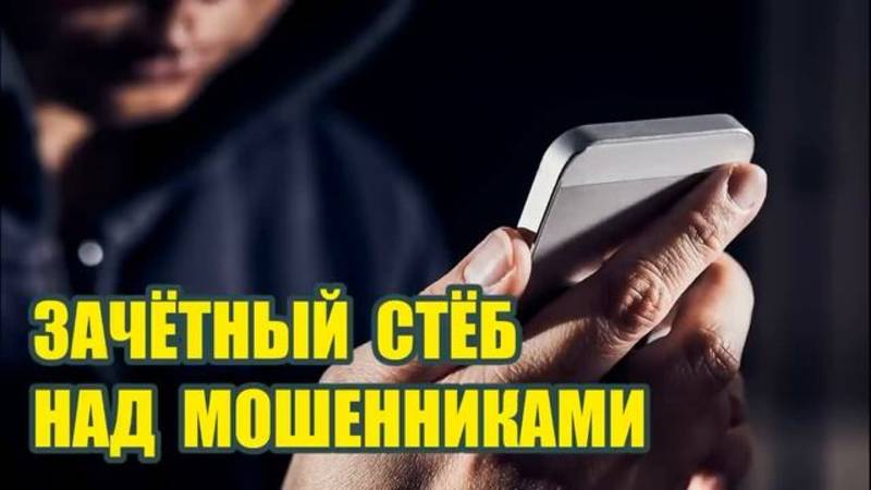угараем над зеленским