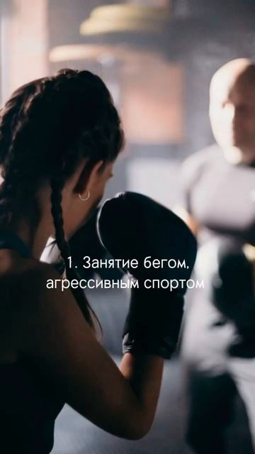 Ресурсные действия Овнов #овен #астрология