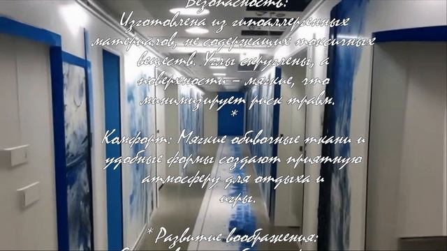 Мягкая мебель для детей: комфорт и стиль в одном  .