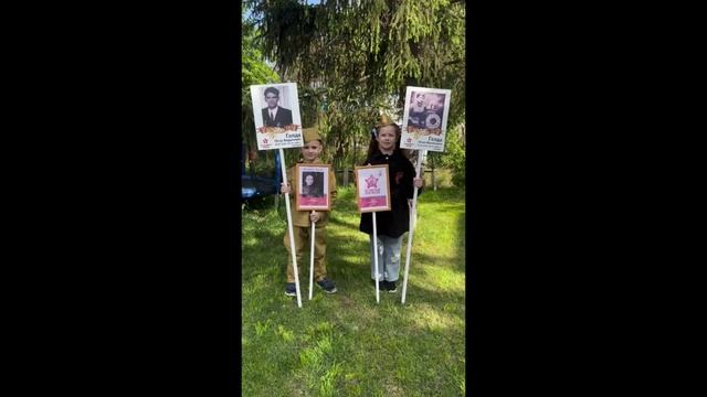 Внуки и правнуки директора Фонда Голда Людмилы Петровны поздравляют с 80-летием ВЕЛИКОЙ ПОБЕДЫ!!!!