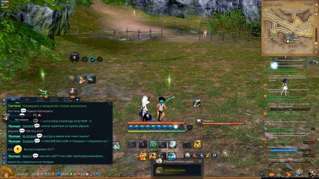 Blade & Soul - НЕБЕСНЫЙ ГОРОД - Cтрим #86