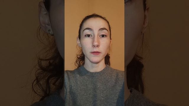 Помните