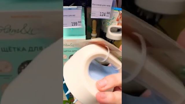 ЧТО Я НАШЛА👀ФИКС ПРАЙС ПОКУПКИ🤗 #fixprice #обзор