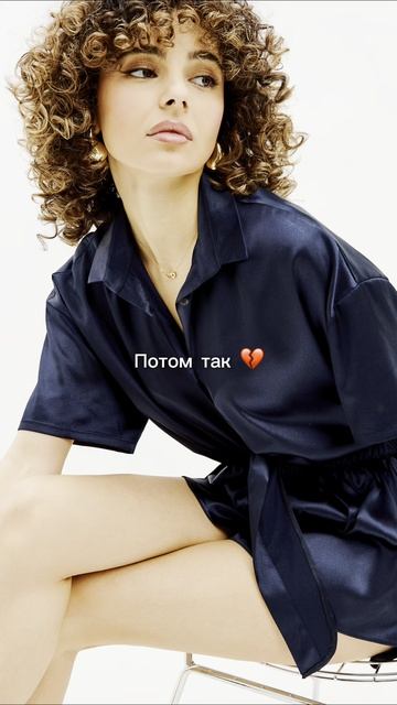 Артикул домашнего костюма на WB: 294506350