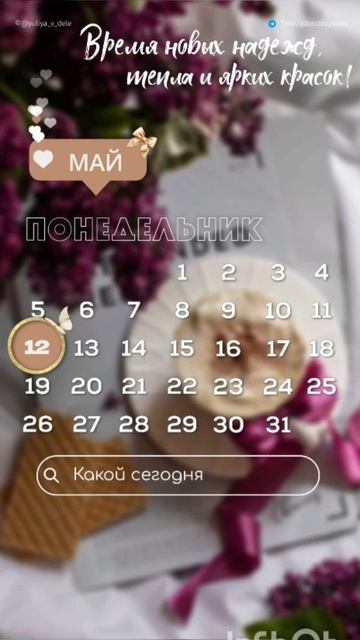 Сегодня - День кофе с корицей !😊😋☕🍫