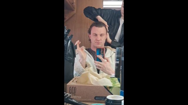 Цель - изменить возраст персонажа. Набрал вес/ сбросил