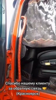 Автошторы на грузовые авто (ламбрекены,спальники,ночники)