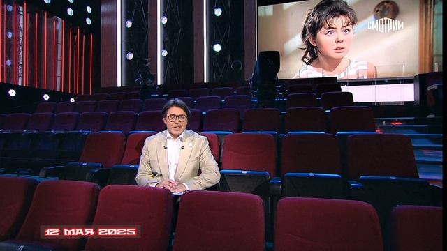 Малахов 12.05.2025

Наталия Селезнева: личная история, театр, любовь и потери — к 80-летию народной