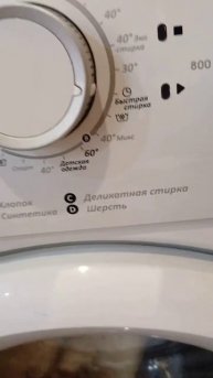 Починили Vestel #vestel #ремонт