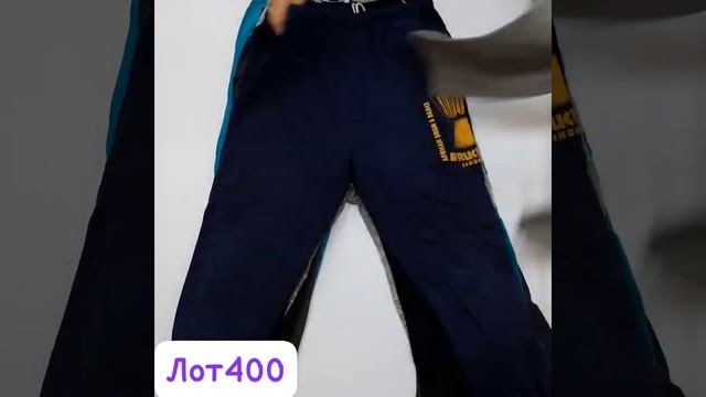 ✅ JOGGING PANTS ✅✔КАТЕГОРИЯ СЕКОНД✔ЛОТ 400.✔Вес 11.5 кг - 500 ру