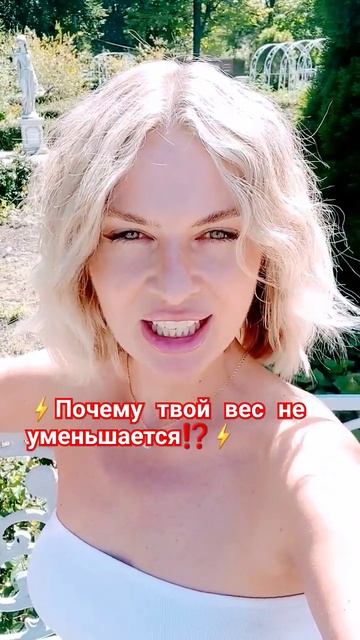 💣твой вес встал⁉️что же ты делаешь не так❓💣