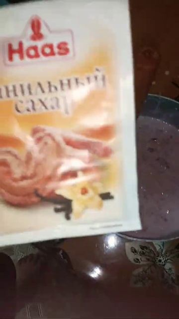Клубничное мороженое 1 часть #shorts