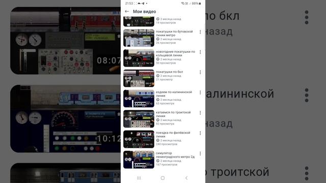 обзор на вайпусю мишусю