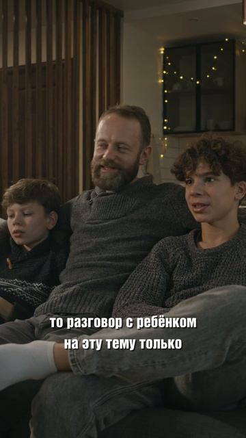 Как разговаривать на сложные темы.