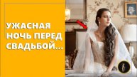Как сохранить брак