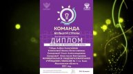 Гайда Алёна Алексеевна. ВИЗИТКА. «Лучший учитель-предметник и лучший учитель начальных классов"