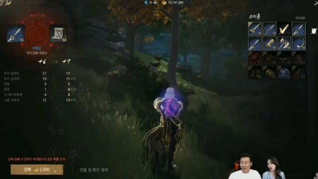 Blade and soul 2 (ЗБТ от корейского стримера)