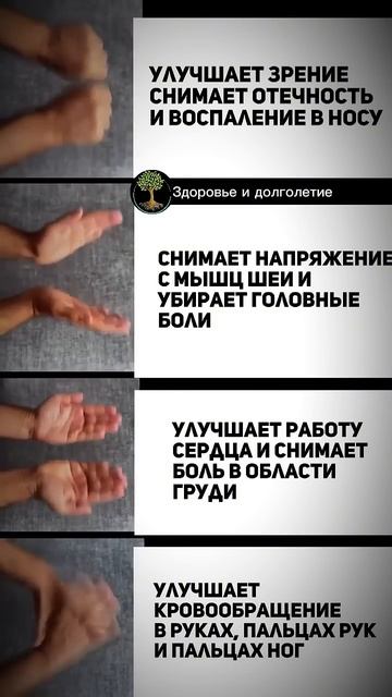 Обязательно сделайте эти постукивания и вы удивитесь