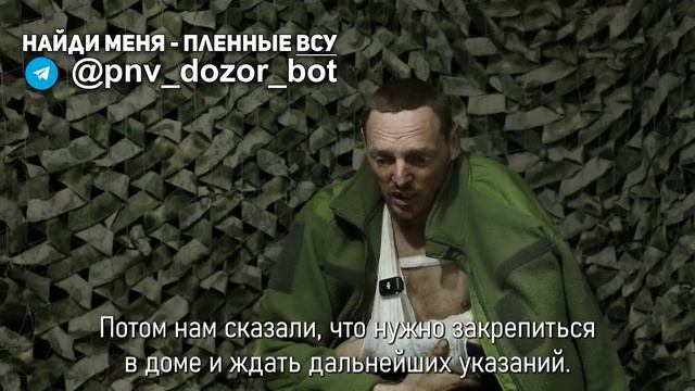 Братья по крови