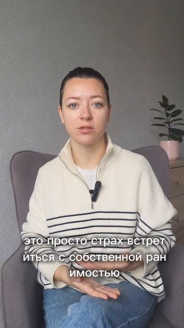 Тревога друг или враг?