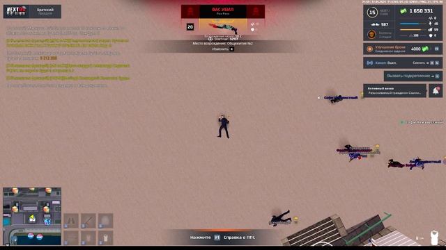 ПГ
