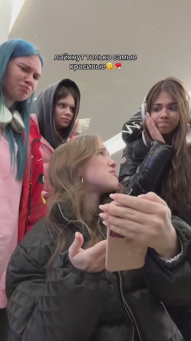 опять пишет 😒