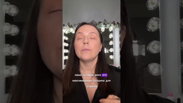 Как нарисовать стрелки? 😲 советы для начинающих.  Смо?