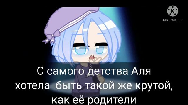 Прошлое оски/ почему канал называется так