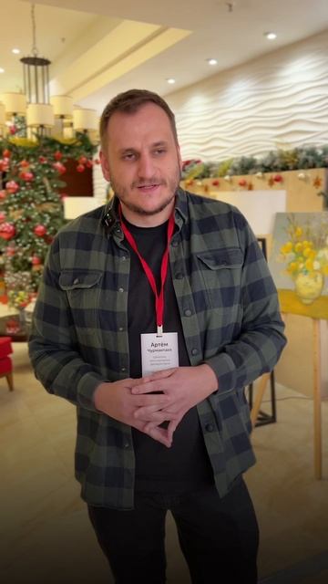 Видеоотзыв с мастер-класса Ильи Балахнина «Маркетинг на основе данных», 12.12.2024