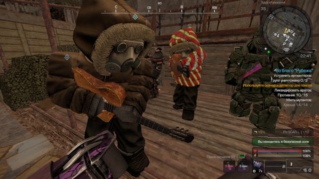 СТАЛКРАФТ ИКС Онлайн Играет на Гитаре