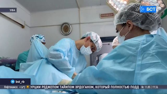 В Уфе в клинике БГМУ провели операцию без разрезов