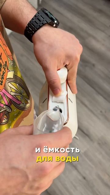 Это лучший отпариватель с Вб!!! 177046547 #ваилдберис #покуп