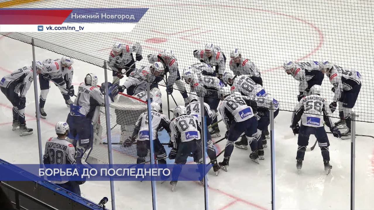 Хоккеисты команды «Торпедо-Горький» продолжают борьбу за выход в финал Кубка чемпиона России