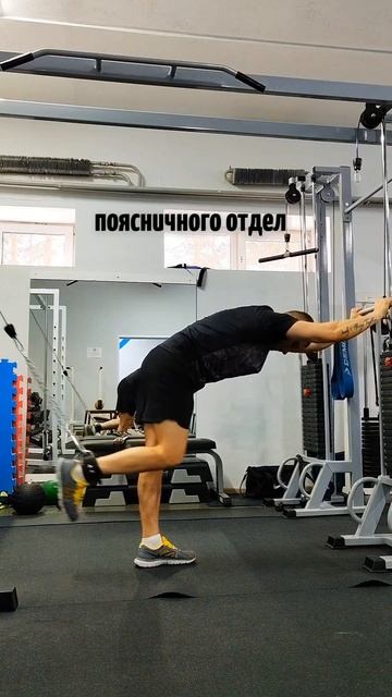 профилактика при остеохондрозе  поясничного отдела позвоночника