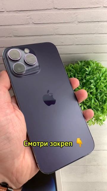 Дешевая техника только здесь 👇#iphone #apple #топ #applewatch #ти?